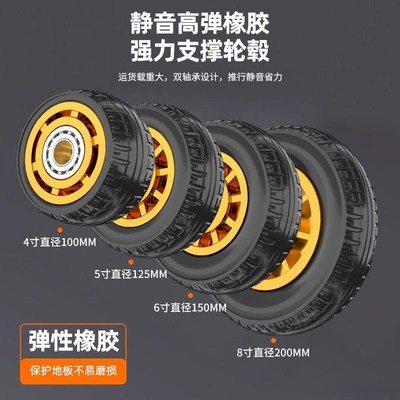 万向轮轮子重型静音橡胶轮刹车平板车手推车拖车滑轮拉.车承重脚