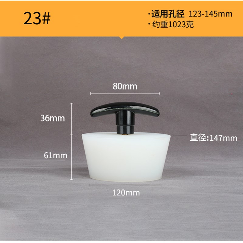 胶木抓手大硅胶塞子漏水s塞地漏管道堵死器堵头下水道排水管子堵