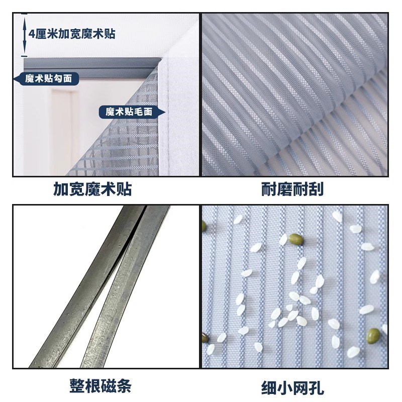 金刚网全磁条防蚊门帘魔术贴家用大门磁吸卧室隔断帘免打孔纱门帘