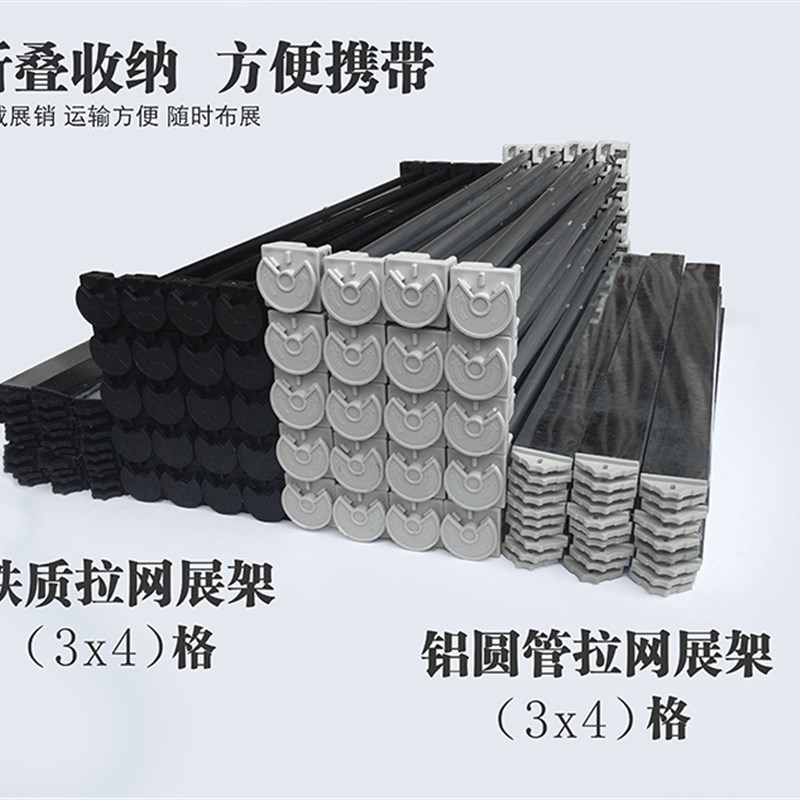 拉网架易拉宝x展架网形桁架y行架舞台洐架铁质铝合金喷绘折叠架