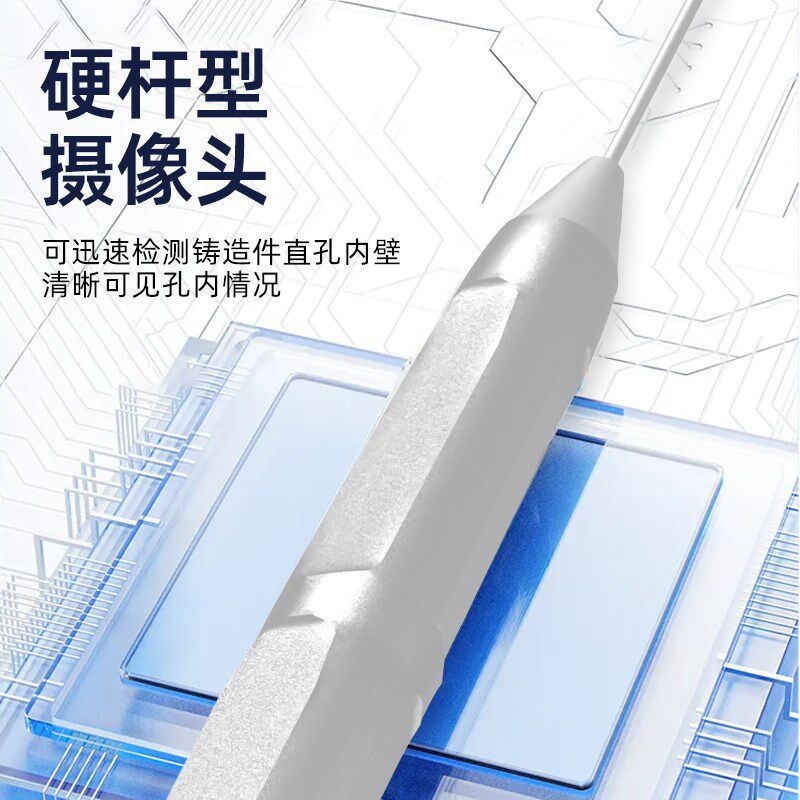1.8mm工业内窥镜高清摄像头检测仪器安卓电脑10寸看毛刺防水镜头