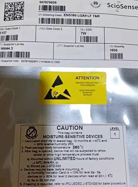 ENS160 多气体温湿度传感器芯片ENS161 平替CCS811 ENS160-BGLM