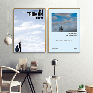 楚门的世界海报金凯瑞经典电影装饰画挂画喜剧科幻主题酒店咖啡厅
