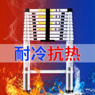 节节升全铝伸缩梯子折叠梯加厚家用人字梯多功能工程便携升降楼梯