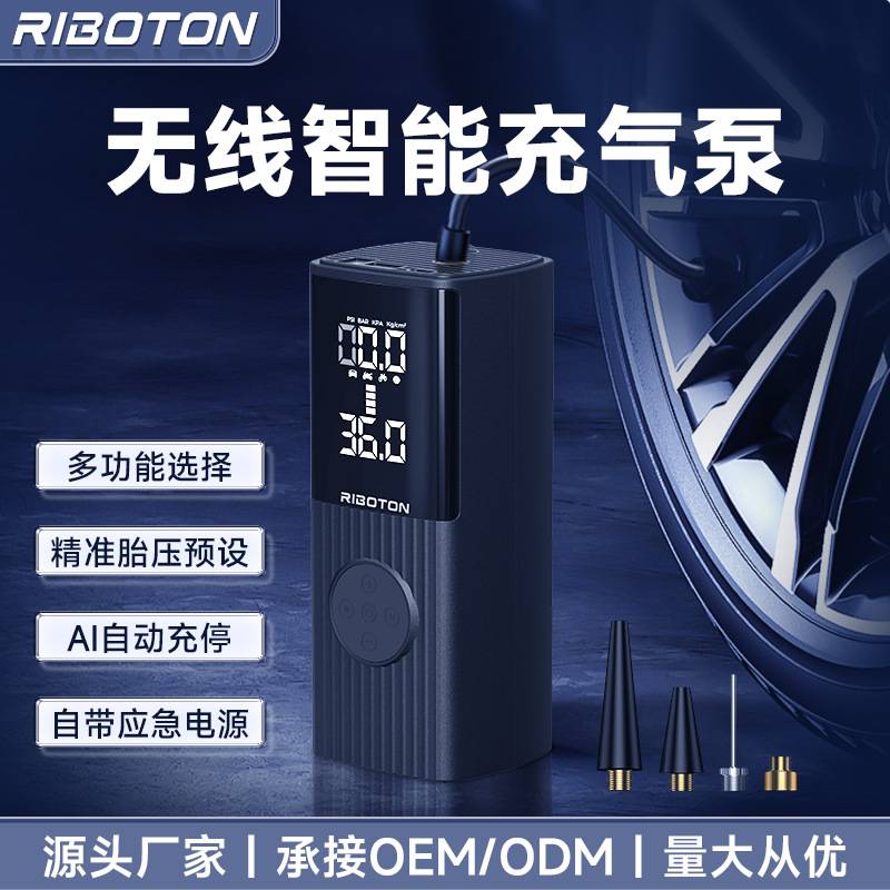 便携式无线充气泵多功能自动充停汽车打气泵大功率车载电动