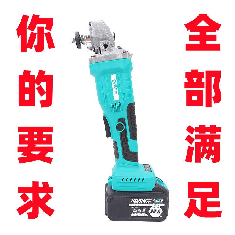 无刷砂轮机无线角磨机打磨切割机锂电角向磨光机锂电池无刷升级