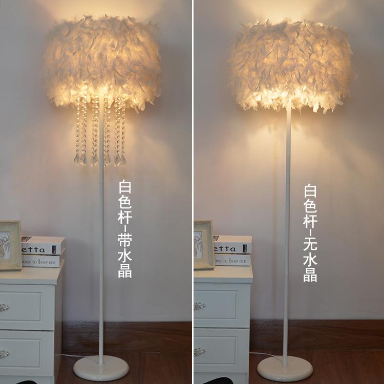 灯饰网红白色羽毛水晶立式落地灯客厅书房卧室床头台灯主播补光灯
