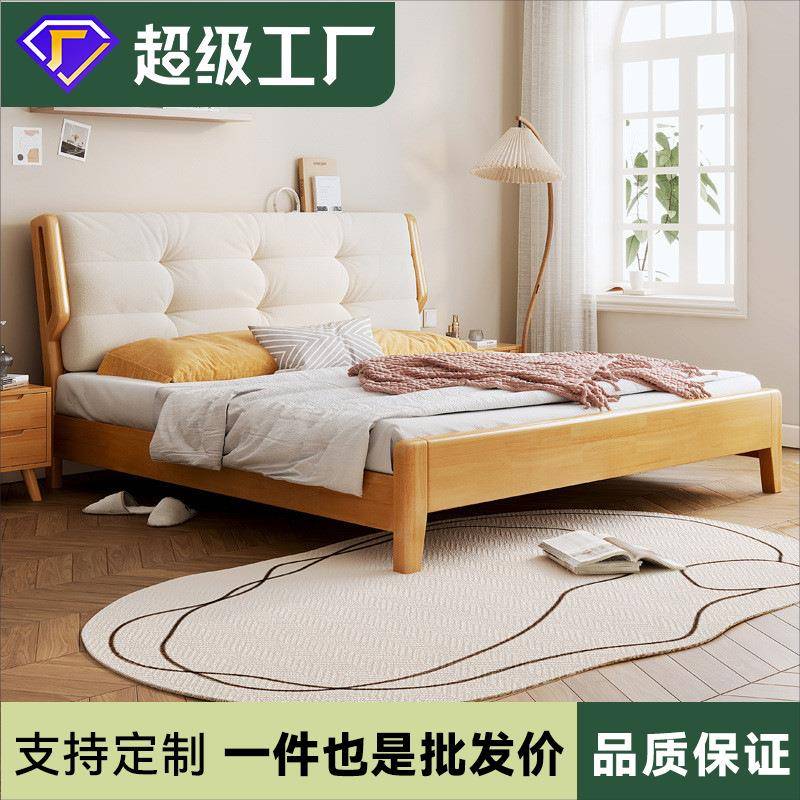 日式实木云朵床1.8米双人主卧婚床小户型1.5现代简约侘寂风软靠床