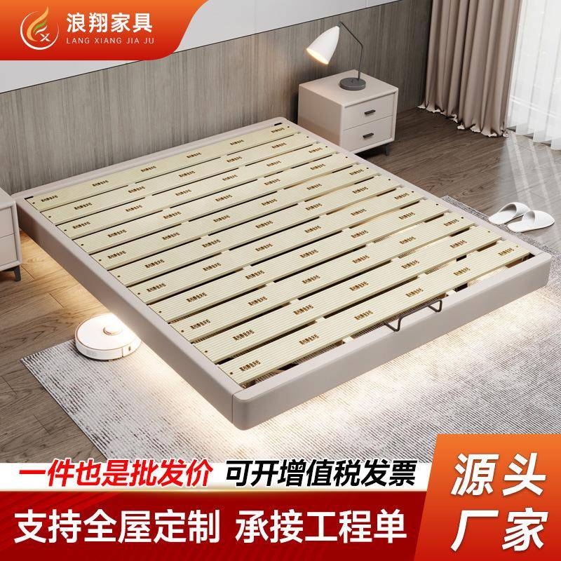悬浮床全实木无床头1.5m榻榻米排骨床架现代简约轻奢主卧架子床