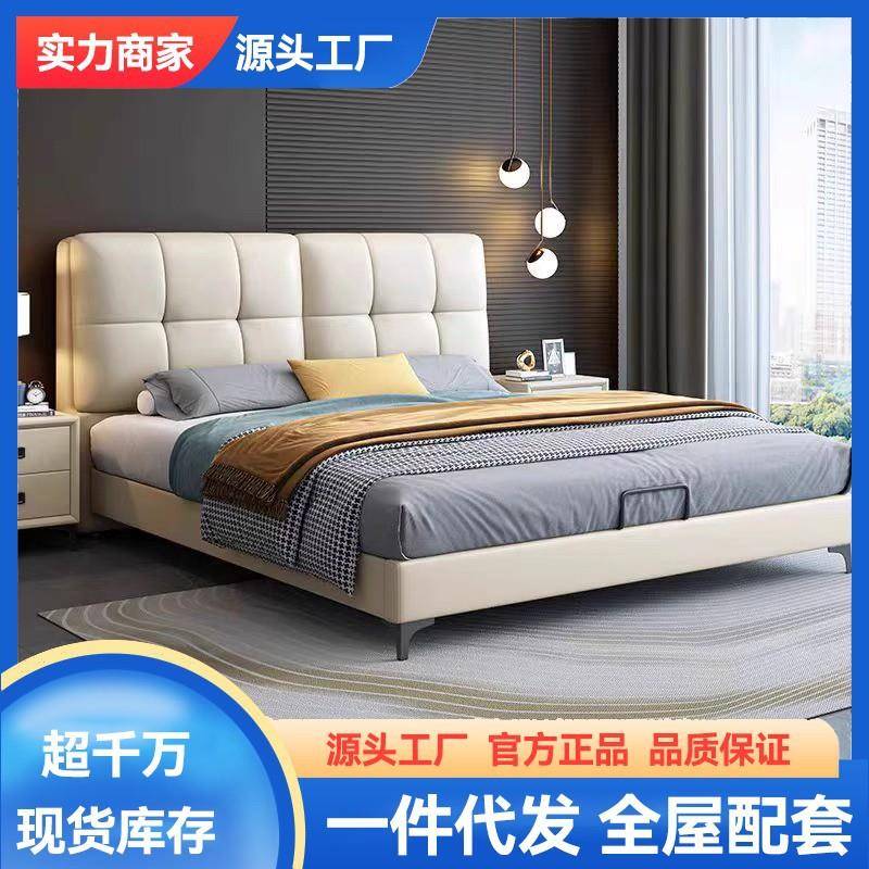 时尚奶油风真皮床现代简约小户型主卧储物床新款双人齐边软包婚床