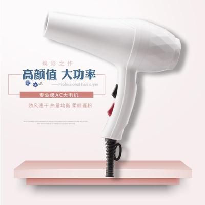 专业吹风机发型师专用超轻静音发廊大功率理发店造型AC交流大电机