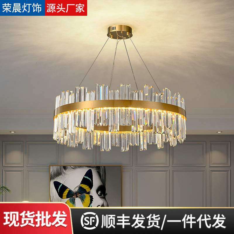 意式极简水晶吊灯轻奢风格客厅灯主灯高级感北欧家用饭厅餐厅灯具,纺织面料/辅料/配套,纺织机械配件,淘宝优惠券,粉丝福利购,淘宝优惠卷