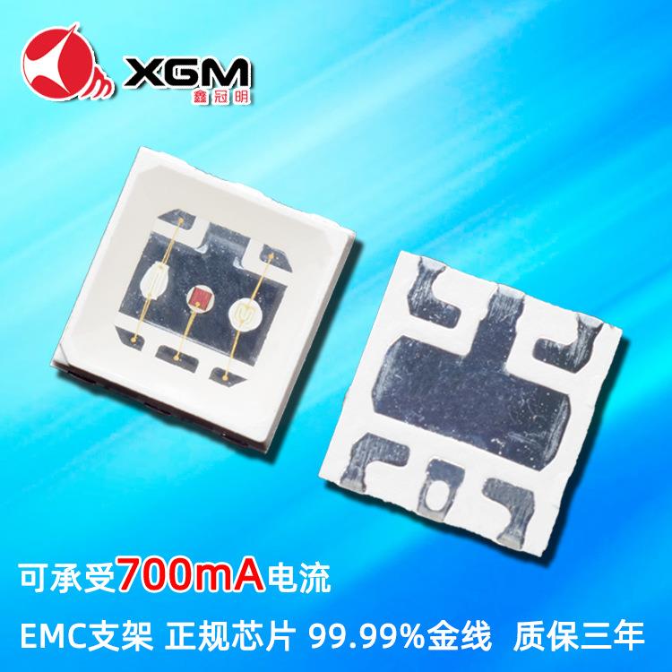 5050RGB六脚全彩灯珠球泡灯LED光源三合一七彩0.5W1.5WRGB贴片