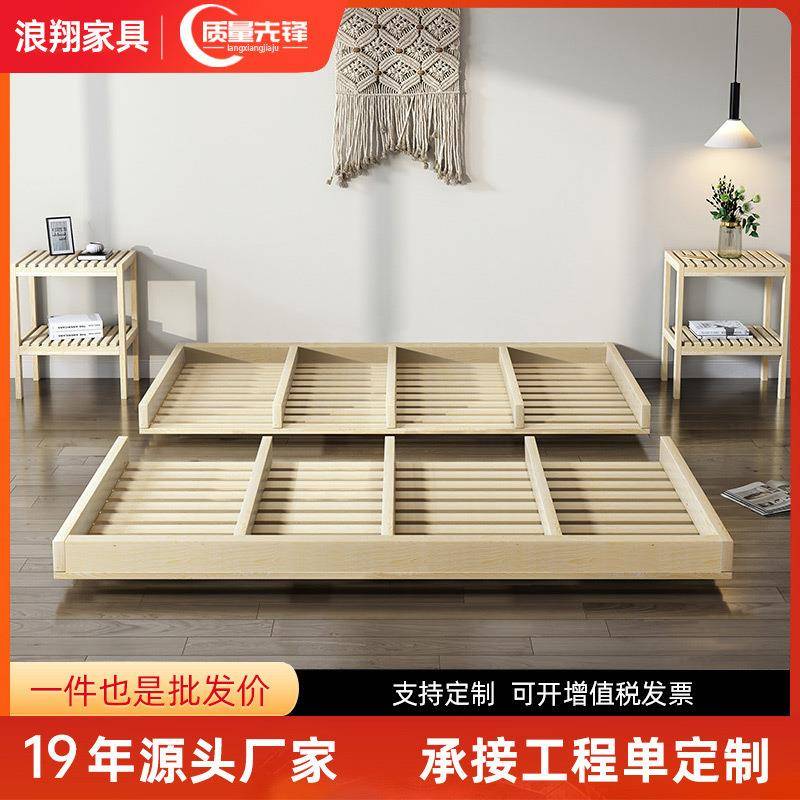 榻榻米地台透气矮床板整块日式ins实木硬板落地护腰床架排骨架子