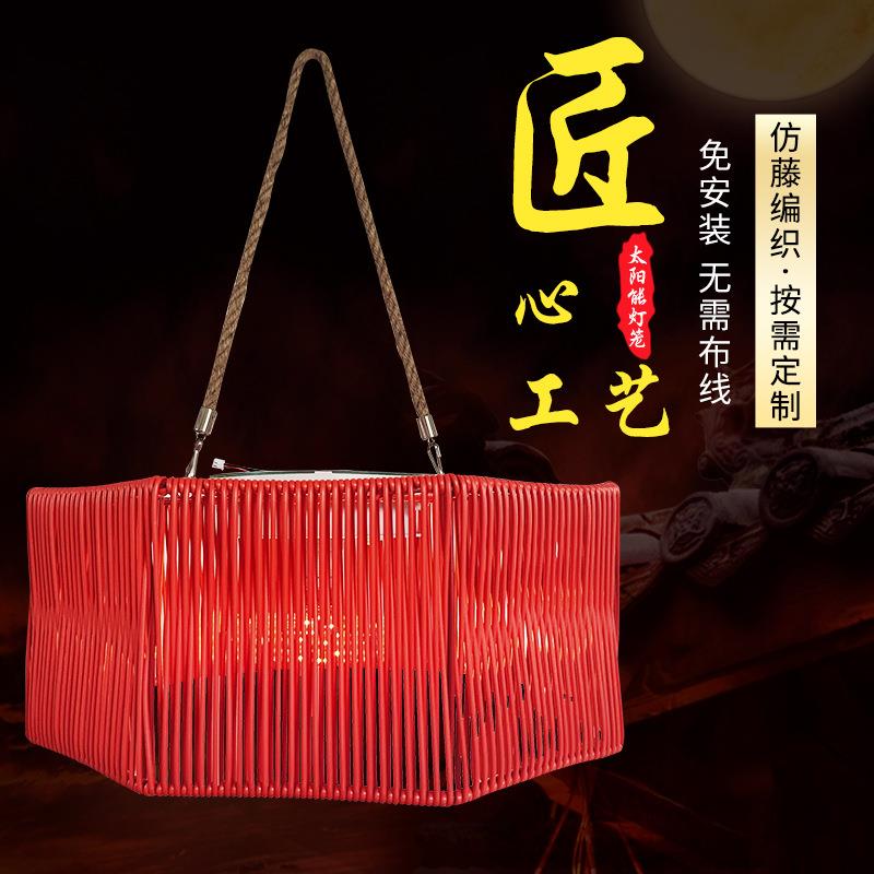 新中式太阳能吊灯户外庭院景区别墅创意编织太阳能吊灯花园装饰灯