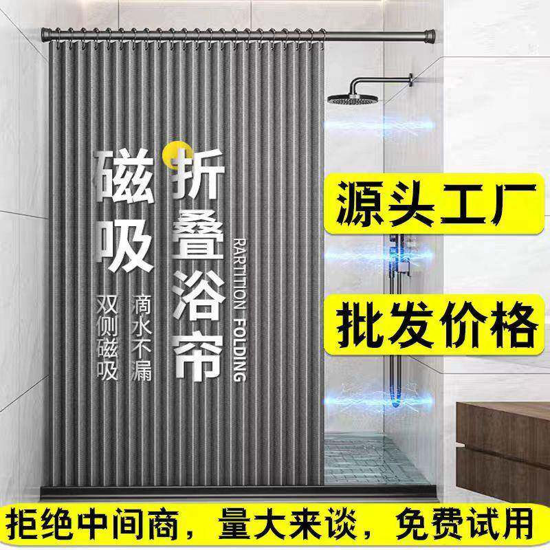 儿童浴帘酒店宾馆高端防水浴帘公共浴室帘子遮挡洗浴隔离帘卫生间