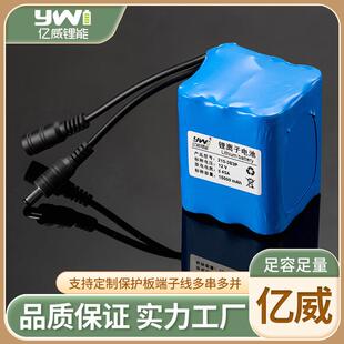 21700锂电池组12V吸尘器扫地机器人电池冲浪板投饵船锂电池组