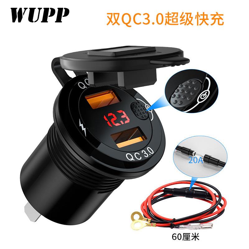 车载双USB充电器QC3.0车充带数显电压铝合金3.4A超级快充机械开关