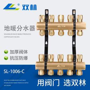 加厚大流量分水器 家装 地暖分水器全铜一体锻压 地热地暖管集水器