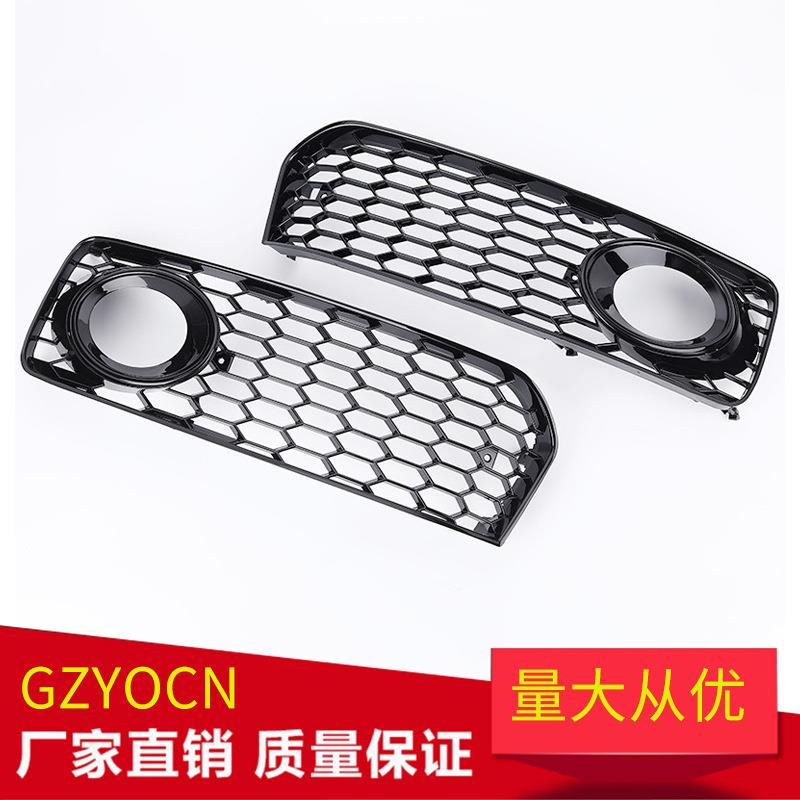 适用于奥迪A5COPE08-12年汽车配件改装雾灯框下网雾灯格栅灯框