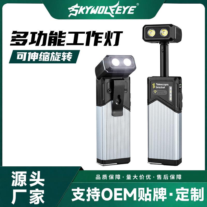 跨境新款LED强光便携多功能工作灯充电式超长续航户外露营手电筒