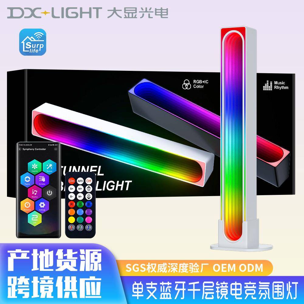 跨境RGB拾音灯led蓝牙声控氛围灯单支装幻彩声控车载3d拾音节奏灯