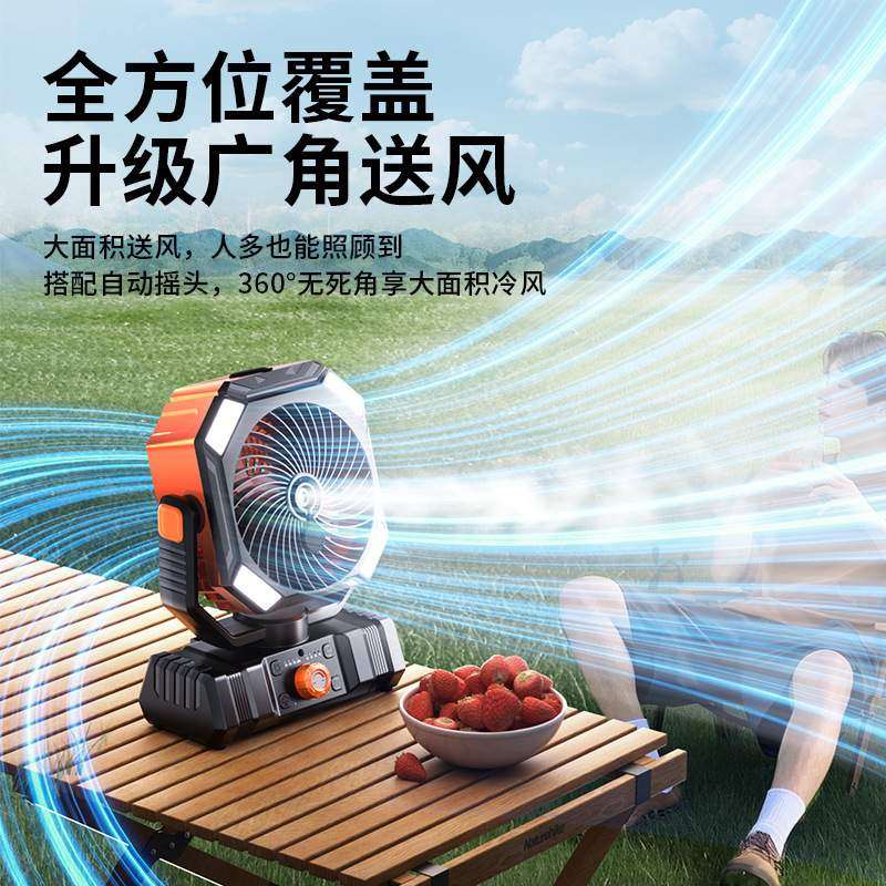 户外小风扇usb充电桌面宿舍壁挂吊扇灯露营帐篷电风扇喷雾迷你,纺织面料/辅料/配套,纺织机械配件,淘宝优惠券,粉丝福利购,淘宝优惠卷