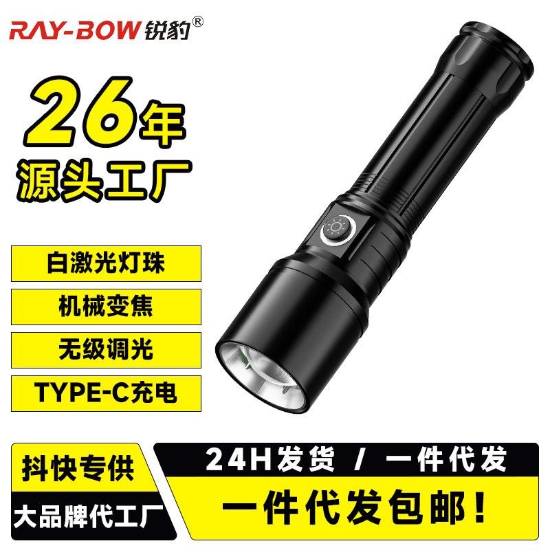 手电筒强光充电超亮户外远射穿天炮led超长续航多功能家用便携式