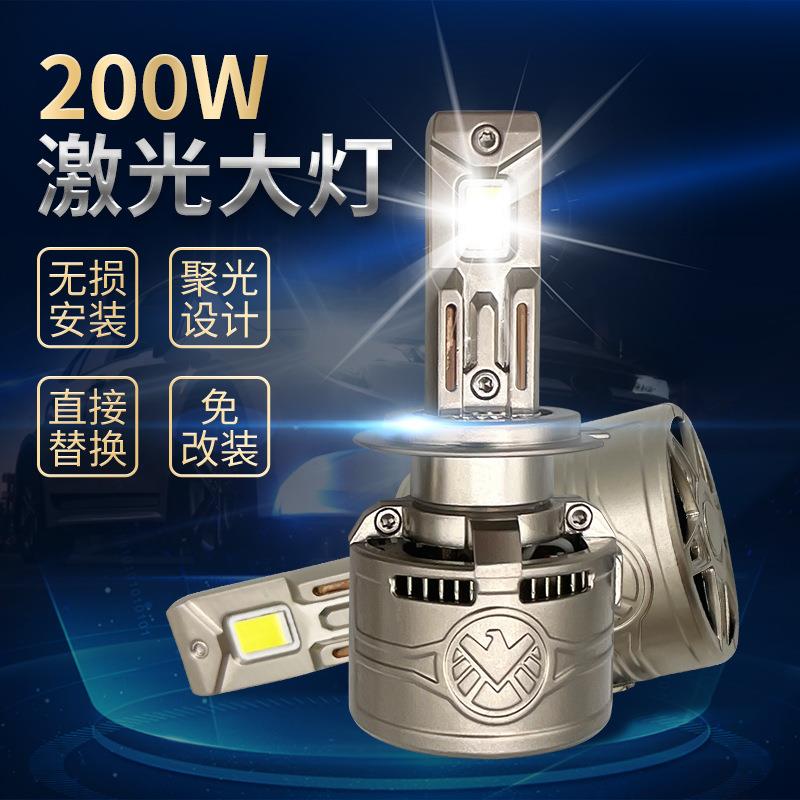 led汽车大灯泡超亮聚光大功率改装配件防水高亮度航空铝无损安装