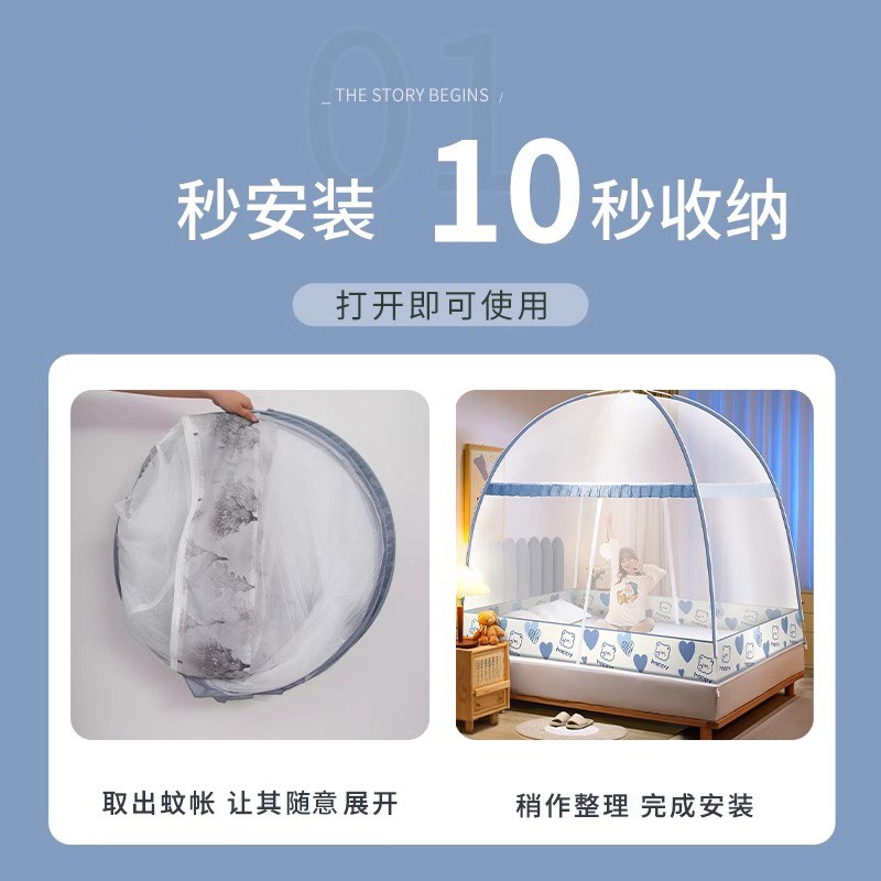 蒙古包免安装家用蚊帐卧室床上帐篷防摔儿童纹账2022新款Y2023防