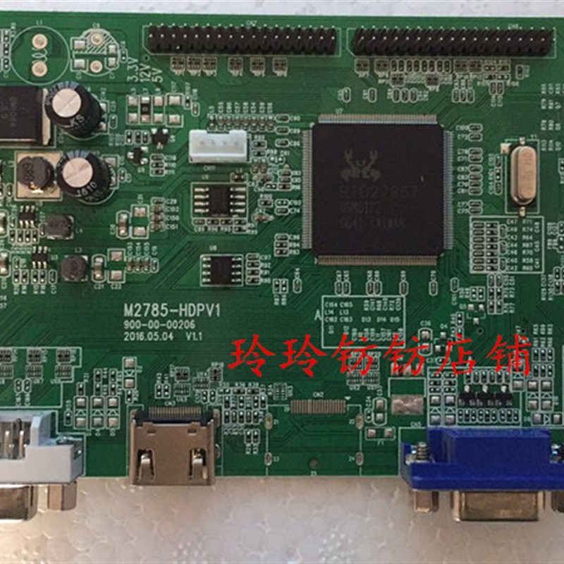 SANC三色显示器 N10nPLUS  M3292Q主板 电源驱动一体板M2785-HDP1
