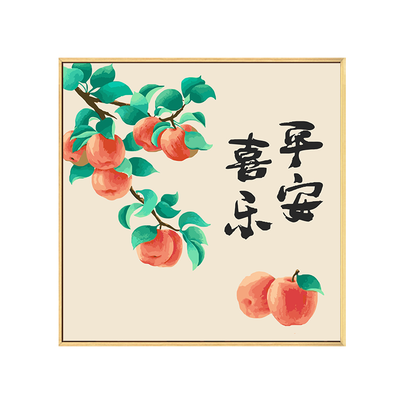 新中式diy数字l油画手工填充涂色手绘平安喜乐杏福满满客厅装饰画
