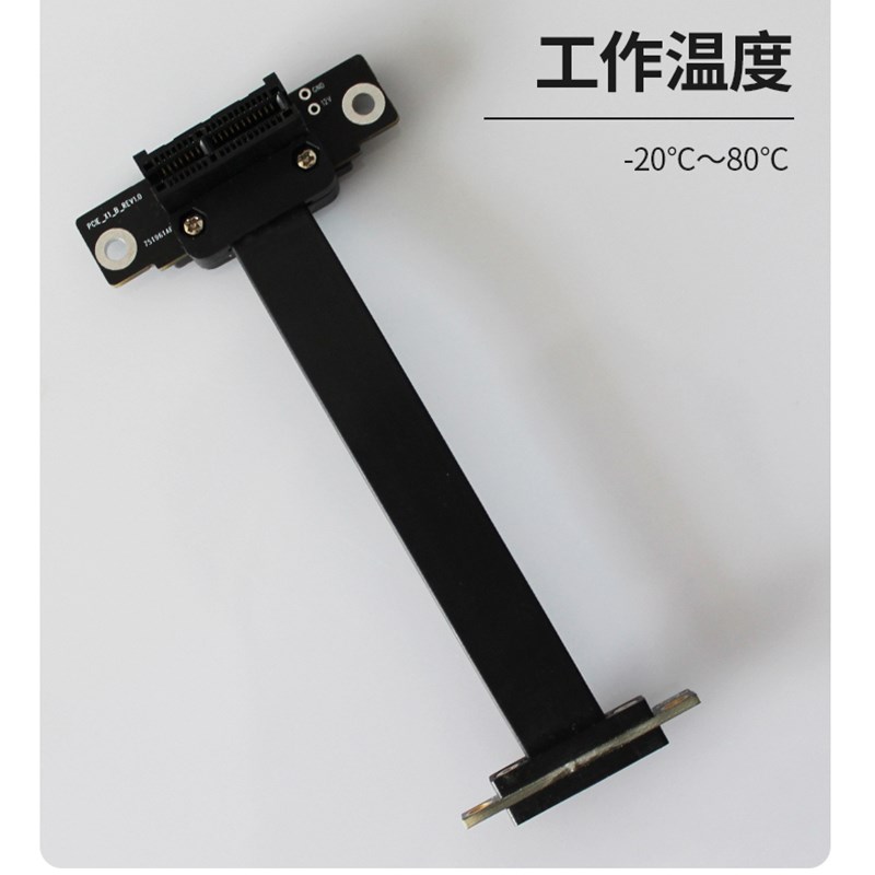 PCIE显卡声卡x1延长线pcie网卡ax200D/210瑞昱RTL8125B无盘PXE启