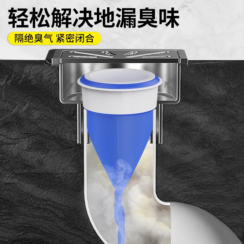 德国地漏防臭器卫生间下水道管防虫硅胶厕所密O封圈地漏芯内芯通