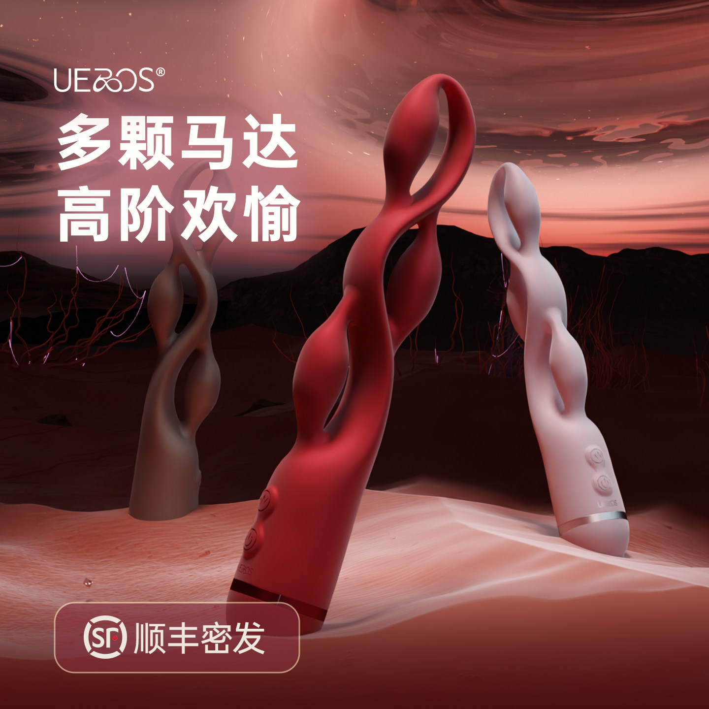 UEROS豌豆荚脉冲震动棒情趣自慰器女性伸缩炮机高潮用器具全自动