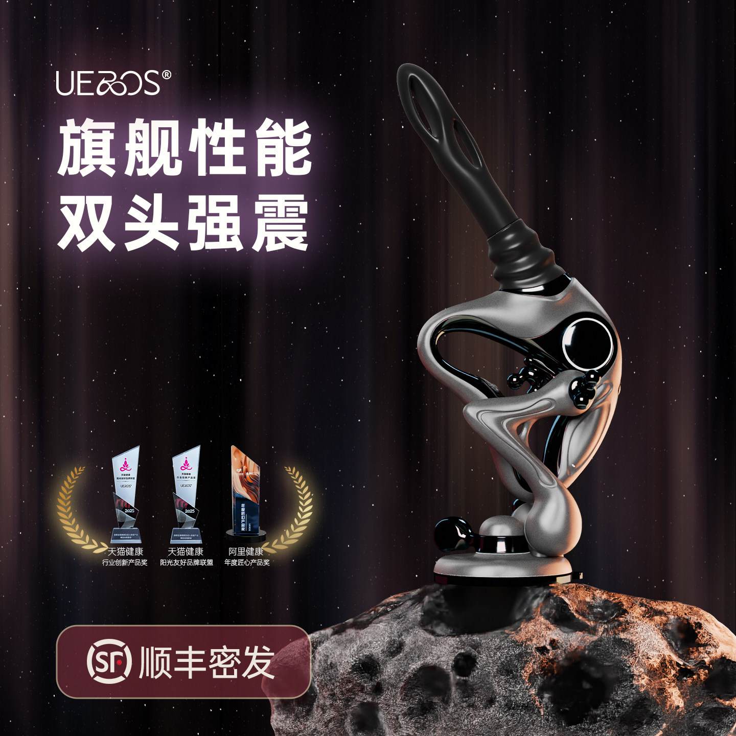 UEROS电子狗炮机全自动伸缩震动棒自慰器成人情趣用品女性玩具