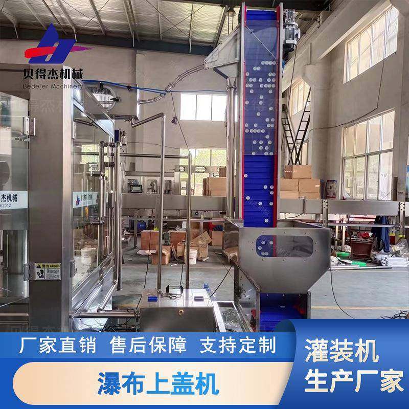 江苏灌装机厂家灌装机配套设备瀑布上盖机供应,五金/工具,充填机,淘宝优惠券,粉丝福利购,淘宝优惠卷