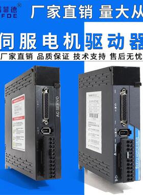 伺服电机驱动器PS100/Q/BDB100/S300总线Canopen/EtherCAT