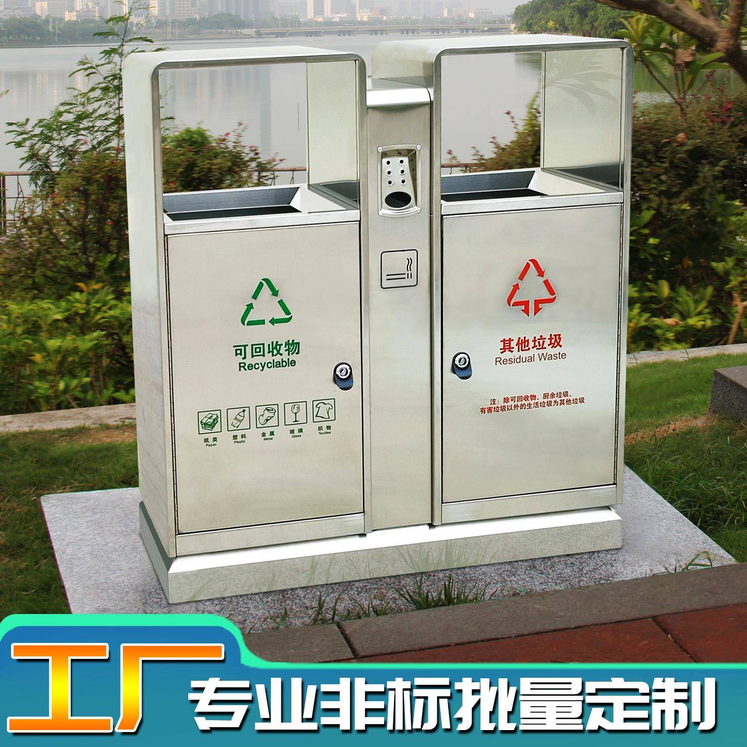 不锈钢分类垃圾桶市政环卫公园室外垃圾箱厂家现货直销双投口