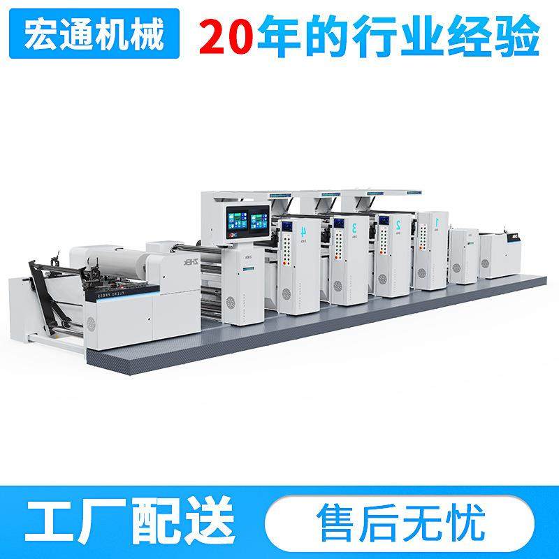 花瓣式卷筒唾液检测纸机组印刷机无纺布野餐垫全自动柔版印刷机,机械设备,印刷设备,淘宝优惠券,粉丝福利购,淘宝优惠卷