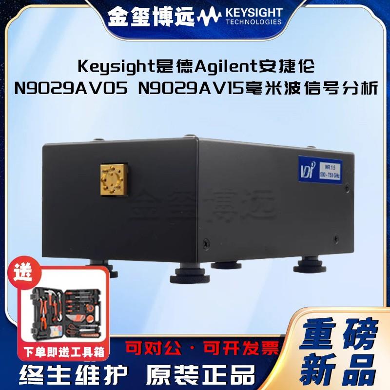 N9029AV05N9029AV15毫米波信号分析仪扩频模块
