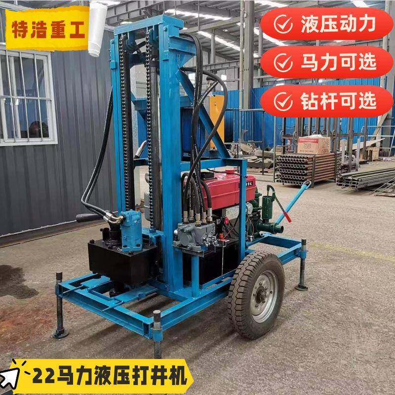 22马力家用折叠农田灌溉小型打井机钻井机打井机柴油液压水井钻机,搬运/仓储/物流设备,其他起重搬运设备,淘宝优惠券,粉丝福利购,淘宝优惠卷