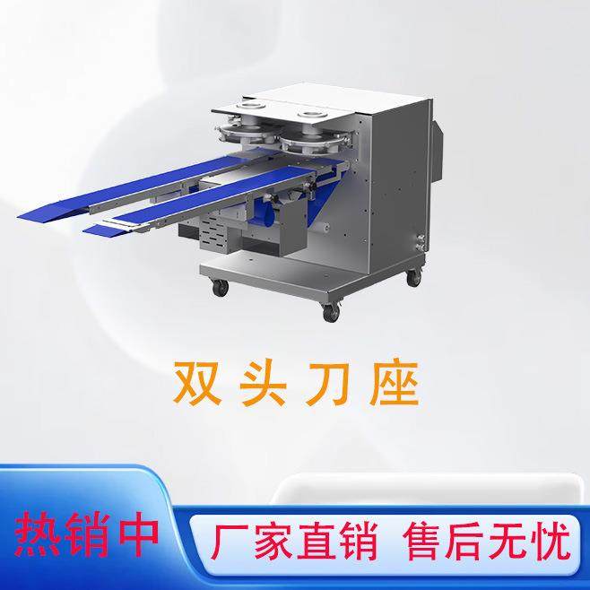 商用全自动食品加工设备机器双头刀座厂家直销售后无忧,清洗/食品/商业设备,其他食品加工设备,淘宝优惠券,粉丝福利购,淘宝优惠卷