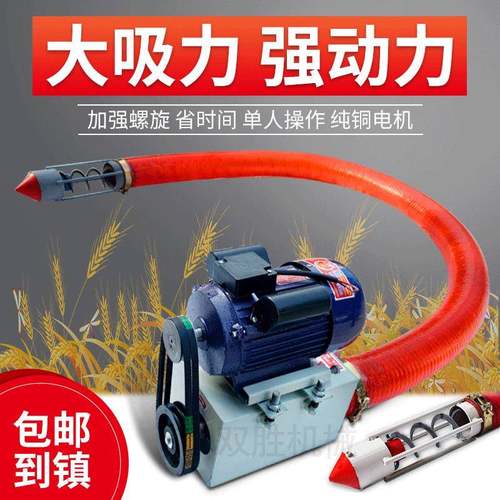 小型玉米小麦抽粮机移动装车吸谷机吸沙机家用车载软管吸粮机