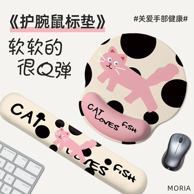 【护腕鼠标垫】猫咪加厚防滑垫