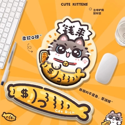 招财猫办公室护手腕鼠标垫