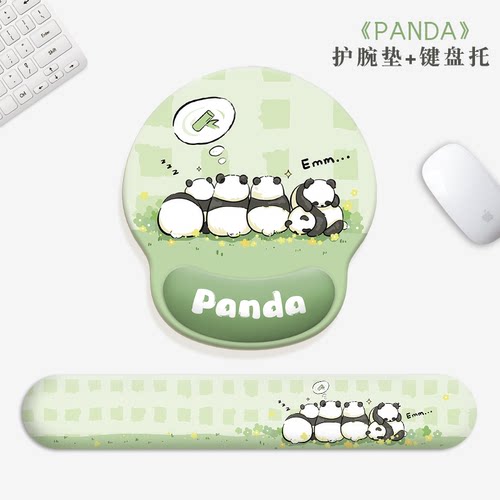 可爱熊猫护腕鼠标垫女生办公