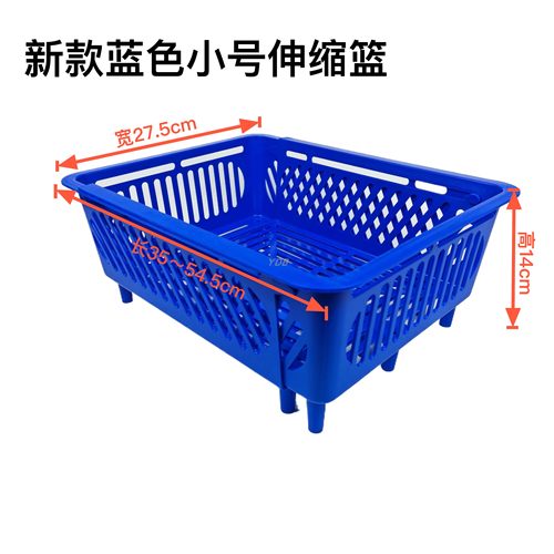 塑料筐海鲜池鱼缸配件贝壳篮