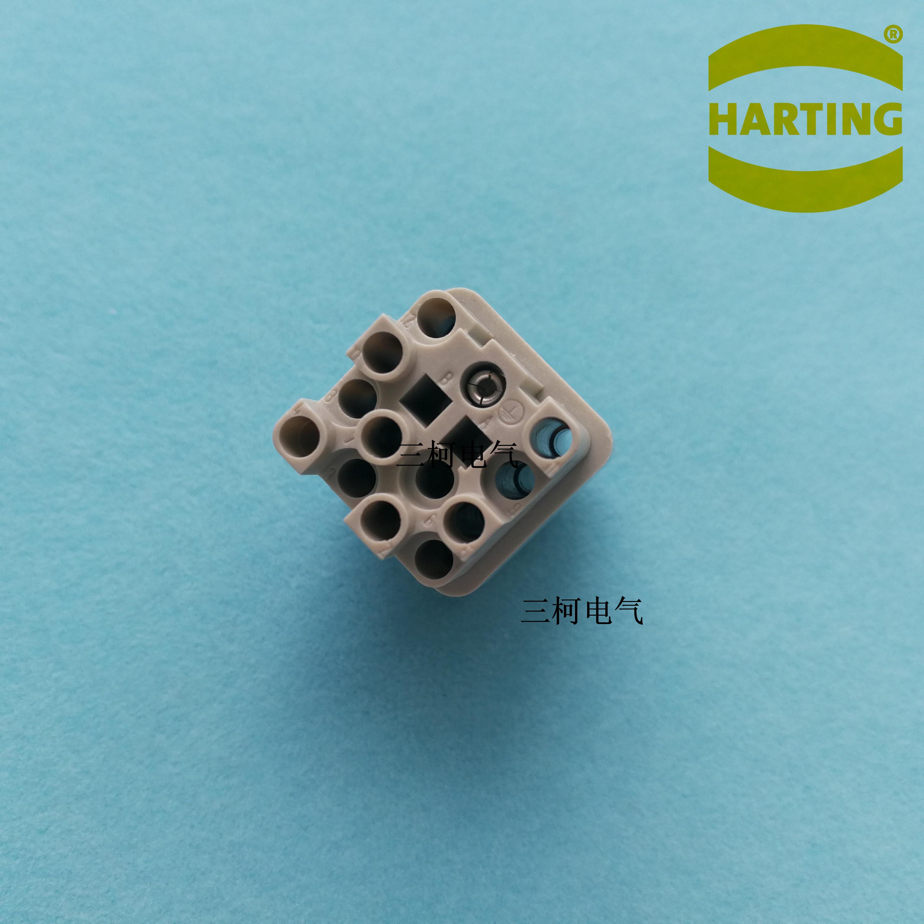 harting浩亭哈丁 09120123101 12针母芯唯恩重载连接器航空插头