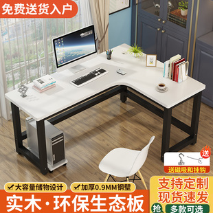 实木转角书桌书柜书架组合一体轻奢办公电脑桌卧室家用写字学习桌